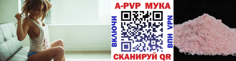 Наркота Ворсма АМФ A PVP ГАШ omg сайт Псилоцибиновые грибы Канабис Меф мяу мяу
