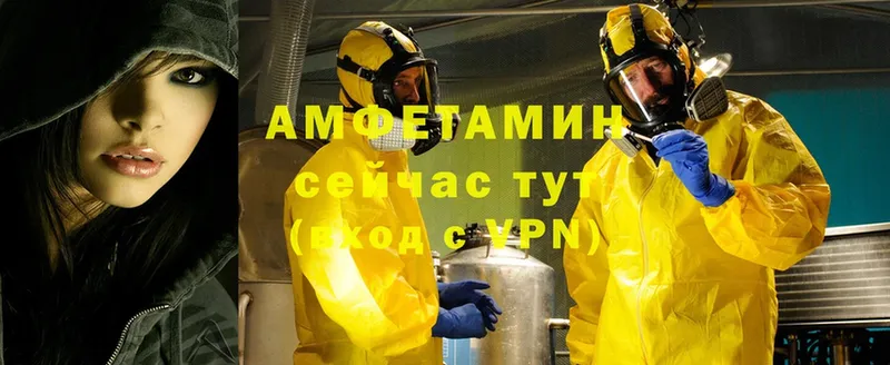 Amphetamine VHQ  Ворсма 