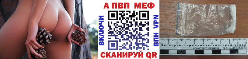 A PVP VHQ  Ворсма 