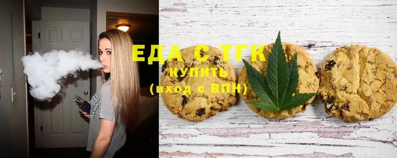 shop какой сайт  Ворсма  Canna-Cookies конопля 