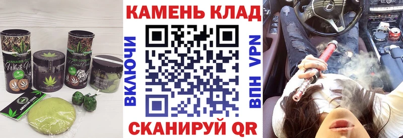 Cannafood конопля  даркнет сайт  Ворсма 