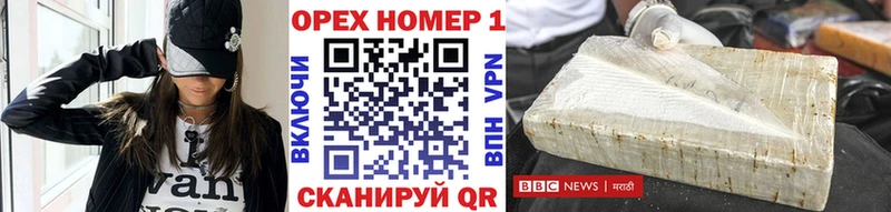 Cocaine Боливия  Ворсма 