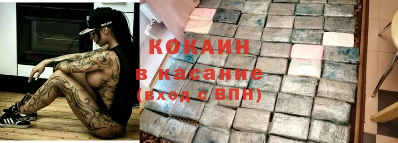 магазин продажи   Ворсма  Cocaine Fish Scale 