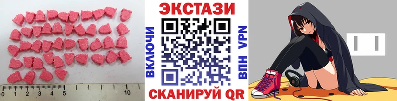 Экстази Cube  дарнет шоп  Ворсма 
