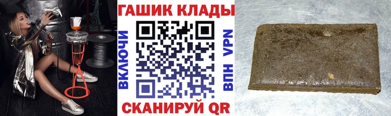 наркотики  Ворсма  ГАШ убойный 