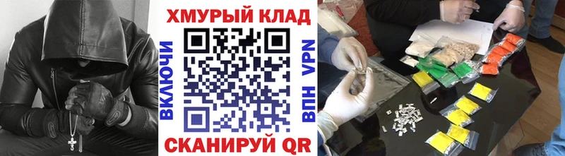 магазин продажи   Ворсма  MEGA   ГЕРОИН Афган 
