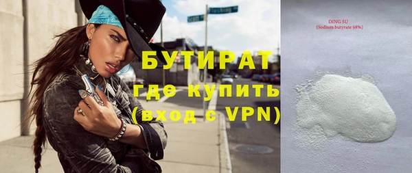 меф Беломорск