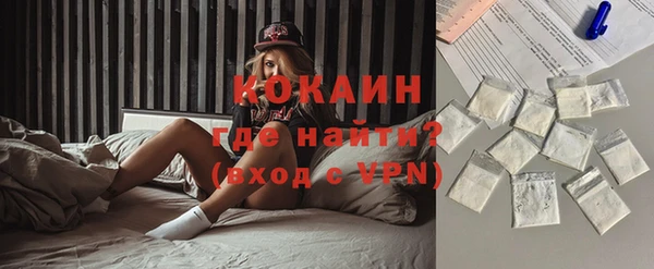меф Беломорск