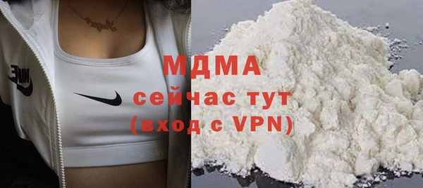 мефедрон Строитель