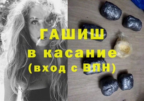меф Беломорск