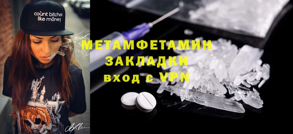 меф Беломорск