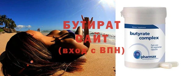 скорость Белоозёрский