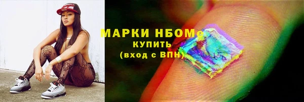 меф Беломорск
