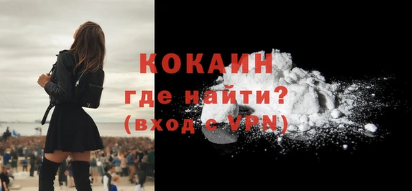 меф Беломорск