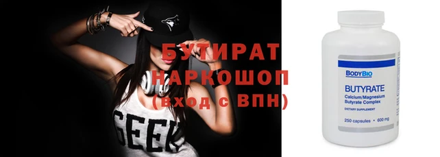 меф Беломорск