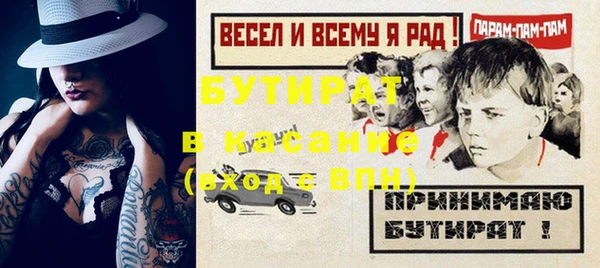 меф Беломорск