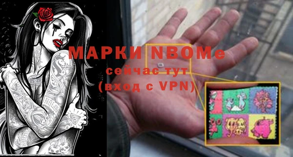 мефедрон VHQ Ступино