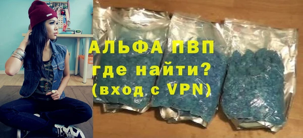 меф Беломорск