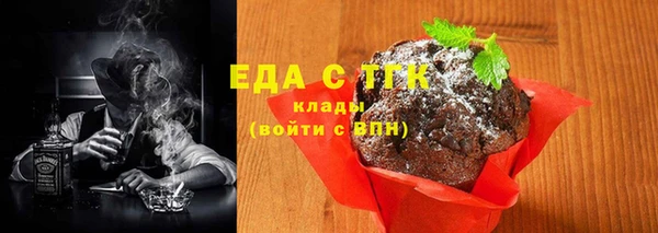 меф Беломорск