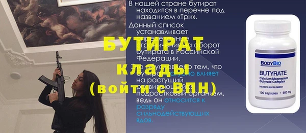 меф Беломорск