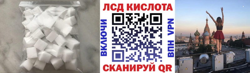Лсд 25 экстази ecstasy  блэк спрут зеркало  Ворсма 