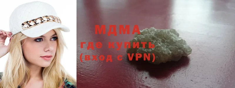 MDMA молли  Ворсма 