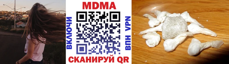 закладка Ворсма МДМА кристаллы