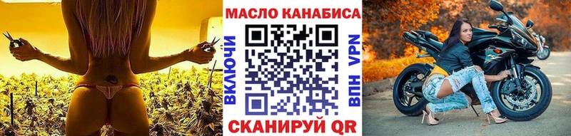 ТГК Wax  Ворсма 