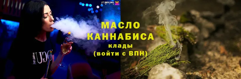 Дистиллят ТГК вейп  Ворсма 